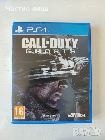 PS4 - Игри по договаряне , снимка 4 - Игри за PlayStation - 56326063