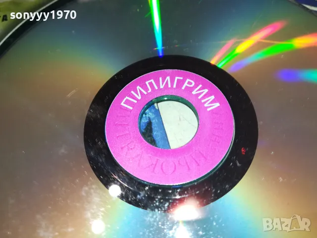 ПИЛИГРИМ-ДВД 2412241357, снимка 17 - DVD филми - 48450479