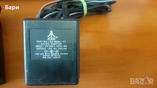 TV игра ATARI 2600, снимка 9 - Други игри и конзоли - 41181276