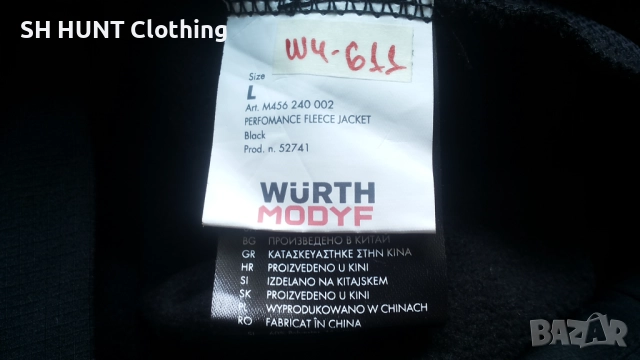 WURTH MODYF PERFORMANCE Fleece Jacket размер L работна горни W4-611, снимка 16 - Суичъри - 52076244