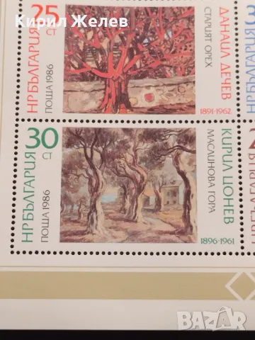 Пощенски марки чисти редки ИЗКУСТВО поща НРБЪЛГАРИЯ 45758, снимка 4 - Филателия - 47490779