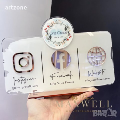 Луксозна табела за Салон или Козметично студио с QR код и социални мрежи , снимка 4 - Рекламни табели - 39696893