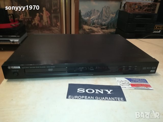 YAMAHA DVD S550 1808231651LNV, снимка 9 - Плейъри, домашно кино, прожектори - 41896002