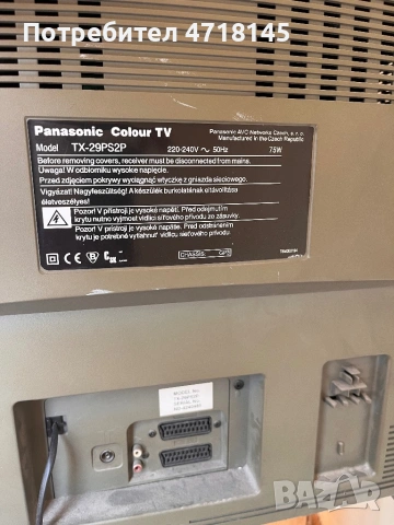 Телевизор Panasonic Colour Tv TX-29PS2P, снимка 4 - Телевизори - 53271635