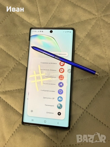 Samsung Galaxy Note 10, снимка 2 - Samsung - 56144544