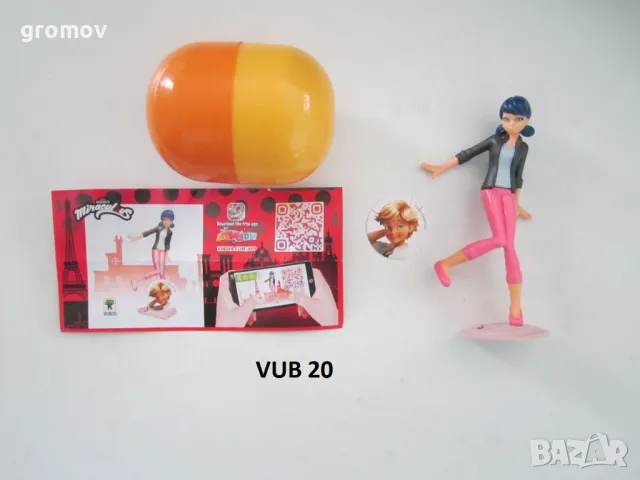 Киндер Макси, снимка 7 - Колекции - 49597867