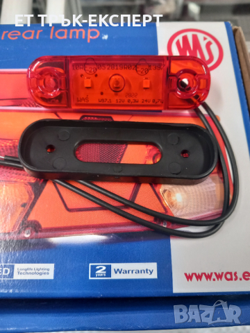 Габарит WAS 709, снимка 1