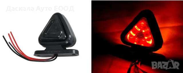 1бр. Триъгълно ОПУШЕНО ЛЕД  LED рогче с 18 диода, червено-жълто, 12-24V