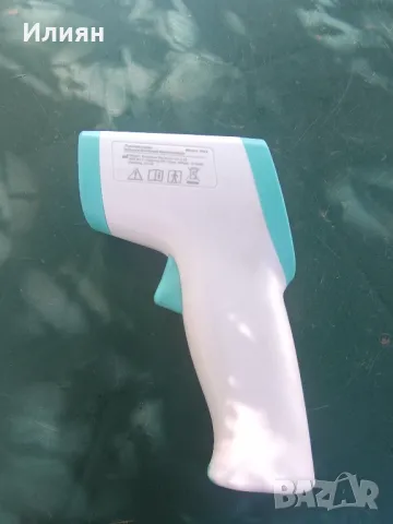 Безконтактен термометър