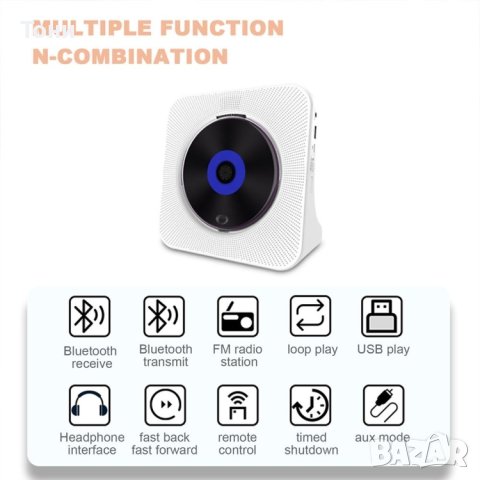 Нов музикален CD плейър /Bluetooth/FM радио/USB/AUX , снимка 11 - Аудиосистеми - 44265293