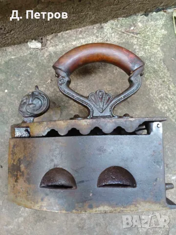 Стара ютия на жар