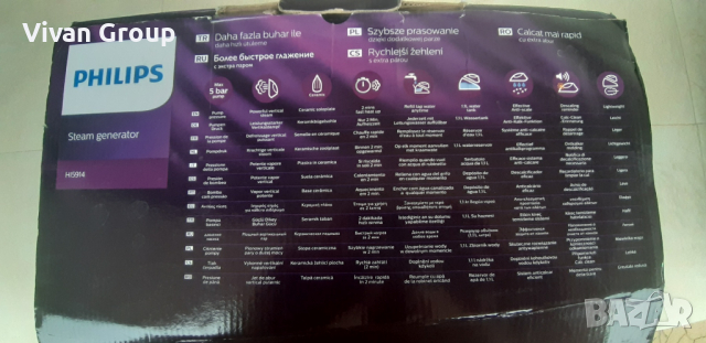 Ютия с парогенератор Philips, снимка 9 - Ютии - 36490761