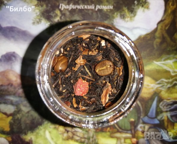 Черен чай "Тринити" 