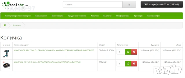 Makita DDF484 - Безчетков винтоверт 18V 1.5Ah, снимка 6 - Винтоверти - 53226269