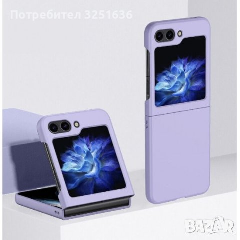 Пластмасов калъф за Samsung Z Flip 5 / Z Fold 5 , снимка 6 - Калъфи, кейсове - 41737544