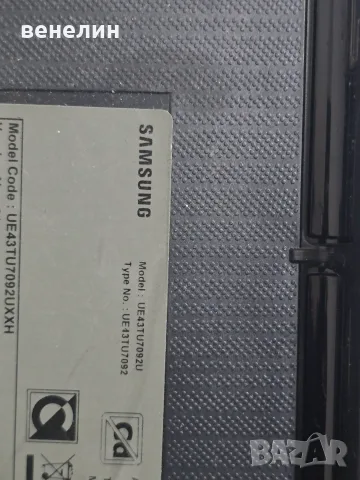 Mainboard KANT-SU2_6900_43 от Samsung UE43TU7092, снимка 4 - Части и Платки - 49410855