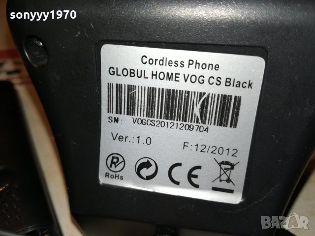 globul cordless phone 1310211940, снимка 10 - Други - 34454008