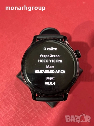 Смарт часовник Hoco Y10 pro /чисто нов/, снимка 3 - Мъжки - 53673496