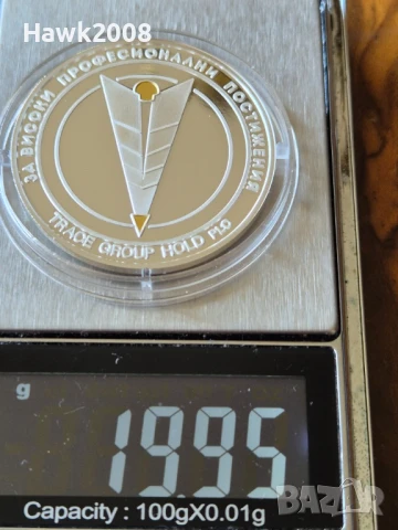 Сребърен Медал плакет монета TRECE проф.инж.НИКОЛАЙ МИХАЙЛОВ, снимка 8 - Нумизматика и бонистика - 50910969