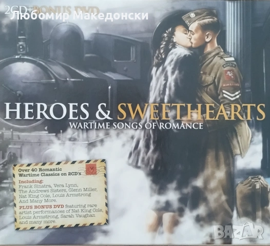 HEROES & SWEETHEARTS