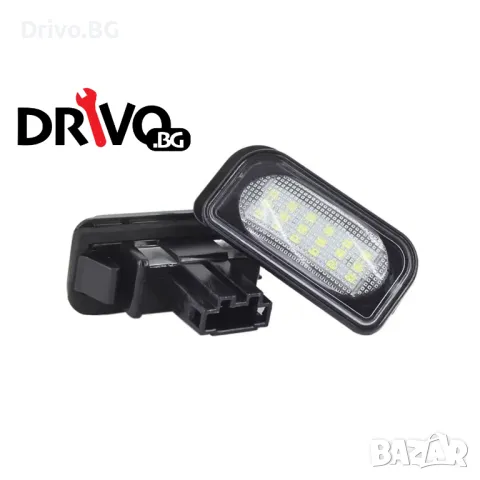 LED Плафони за Заден Номер на Mercedes W203, W209 и R230