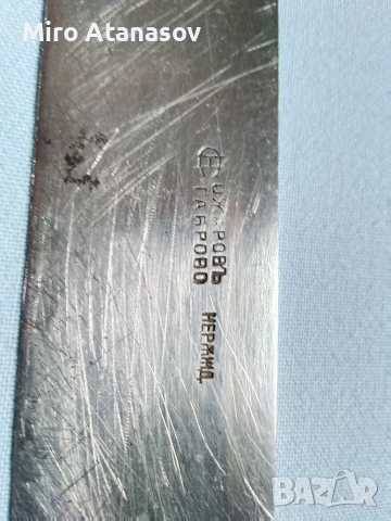 Стар голям български нож от царско време НОЖАРОВЪ Габрово, снимка 5 - Антикварни и старинни предмети - 52725389