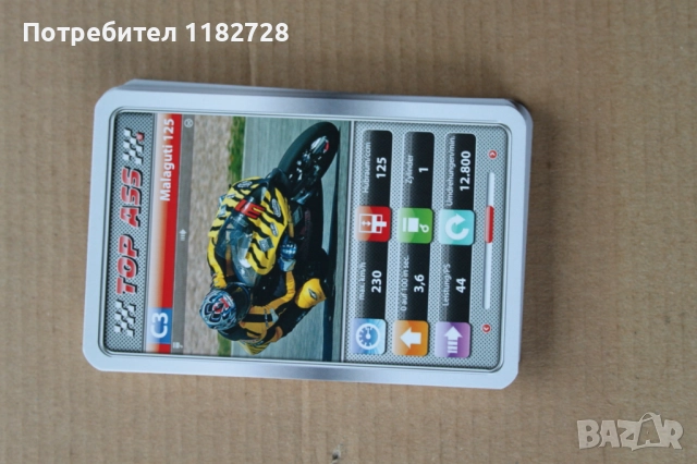 Колекционерски карти с мотоциклети, снимка 3 - Антикварни и старинни предмети - 52630308