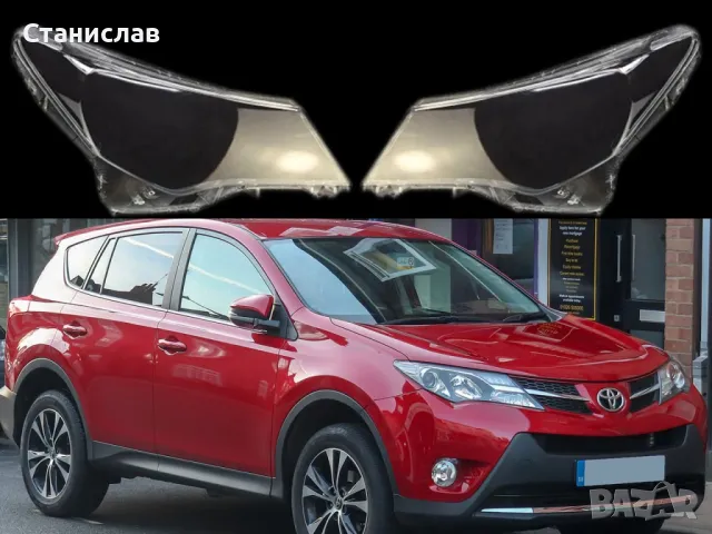 Стъкла (капаци) за фарове за Toyota RAV4 XA40