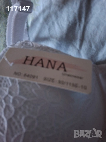 нов сутиен размер 115 Е, снимка 4 - Бельо - 53857995