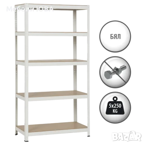 СТЕЛАЖ 1016 - 250 БЯЛ 180*90*45, снимка 1