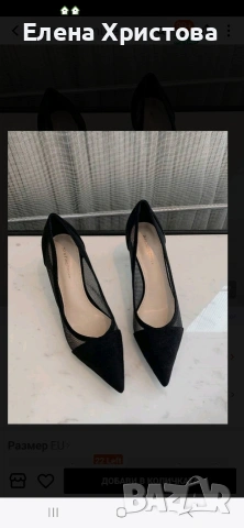 обувки с мрежа, снимка 8 - Дамски ежедневни обувки - 53859014