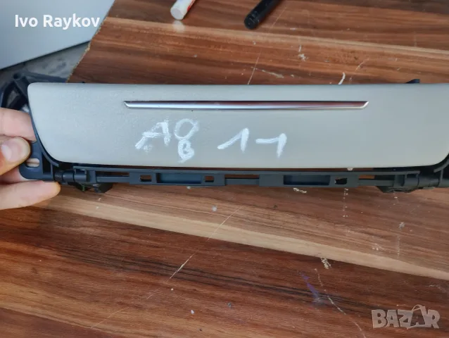 Капак за мултимедийa  MMI за Audi A8 D4 , 4H0858381A