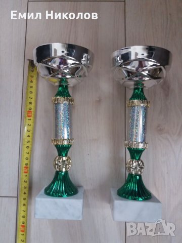 Купи Награди