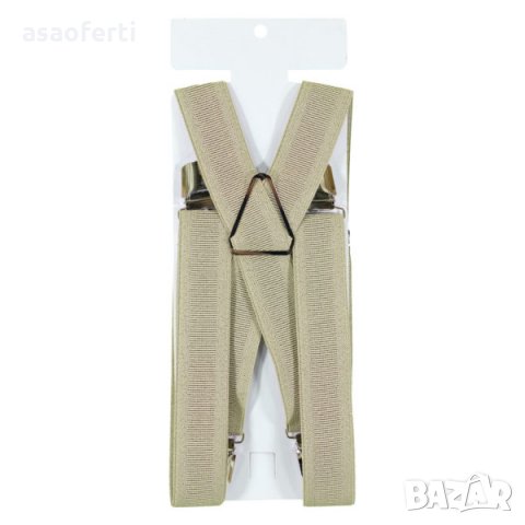 Еластични бежави тиранти голям размер