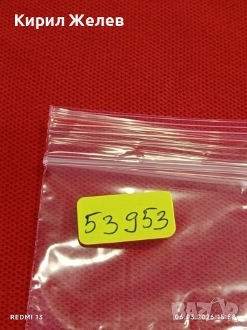 Банкнота ВИЕТНАМ много красива перфектно състояние непрегъвана за КОЛЕКЦИЯ ДЕКОРАЦИЯ 53953, снимка 8 - Нумизматика и бонистика - 53736213