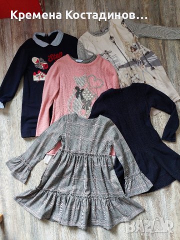 рокли Mayoral -116 р-р