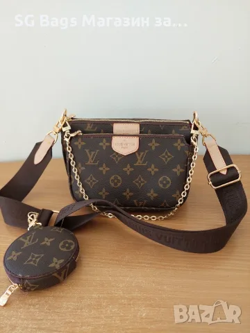 Louis vuitton чанта през рамо стилна код 229