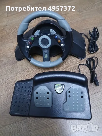 волан с педали за Xbox 360
