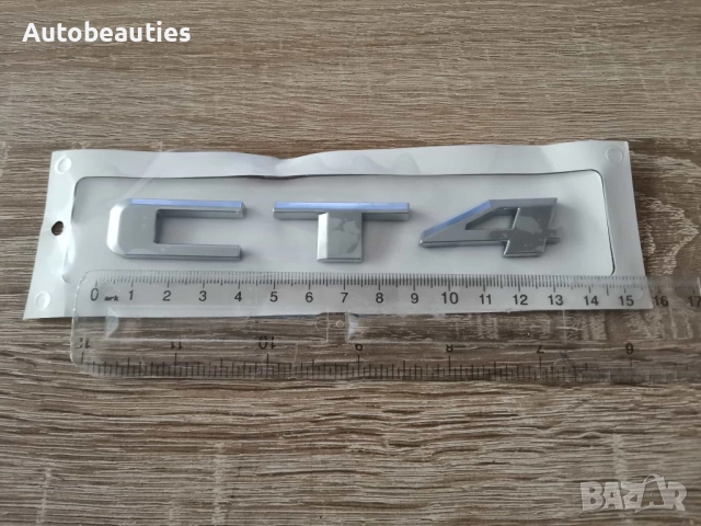 сребристо лого Cadillac CT4, снимка 2 - Аксесоари и консумативи - 52614241