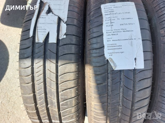 4бр.летни MICHELIN 165/65/15 81T DOT 2117, снимка 2 - Гуми и джанти - 41807008