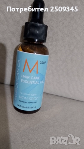 Олио за коса