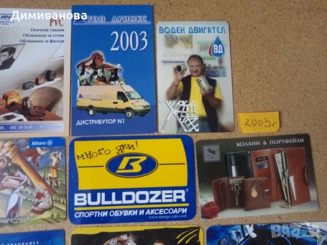 16 малки календарчета от 2003 г (2), снимка 3 - Колекции - 51375193