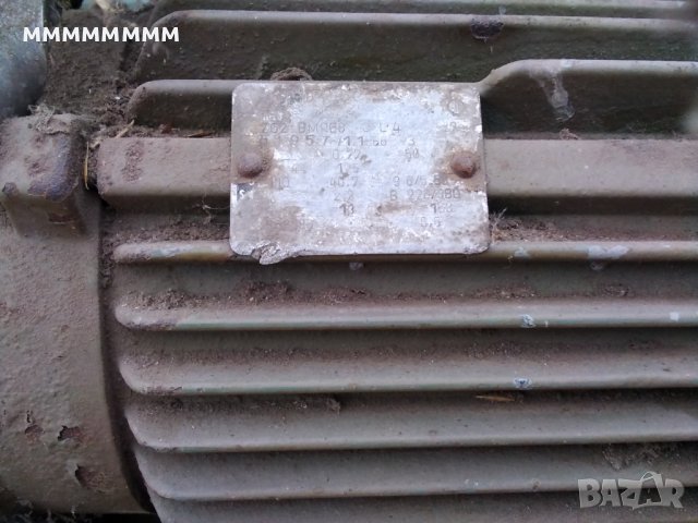 трифазни ел. мотори, снимка 4 - Електродвигатели - 38853669