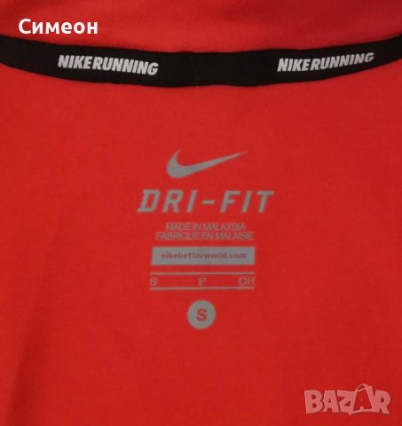 Nike DRI-FIT оригинално горнище S Найк спорт фитнес горница, снимка 3 - Спортни екипи - 39254084