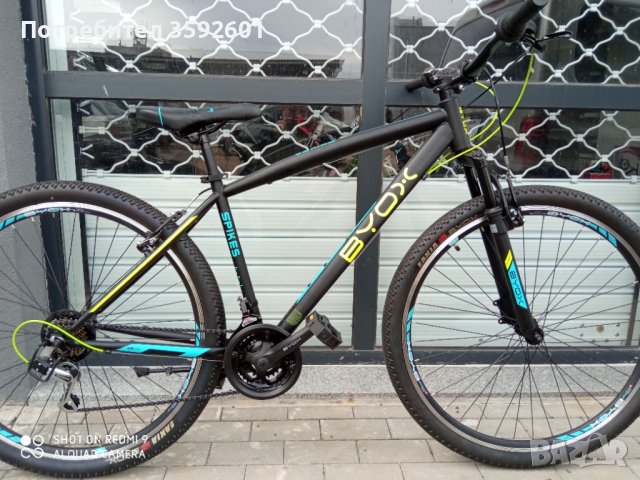 ново 29 цола , снимка 5 - Велосипеди - 44227341