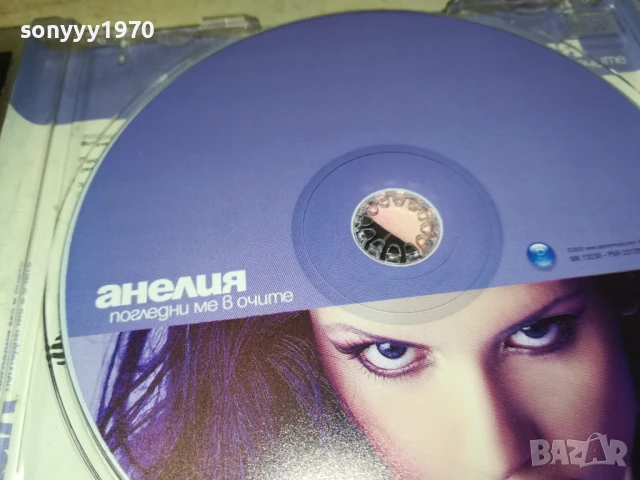 АНЕЛИЯ-ОРИГИНАЛНО ЦД 1807251020, снимка 9 - CD дискове - 51059829