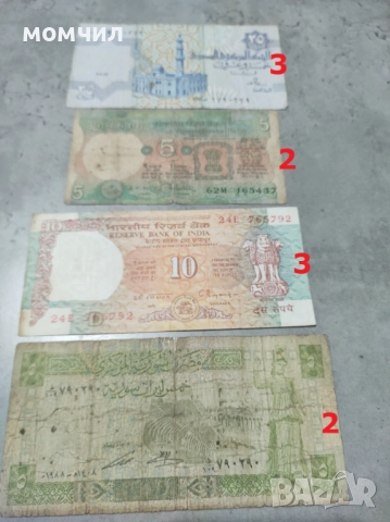 Банкноти 8, снимка 17 - Нумизматика и бонистика - 32610229