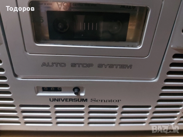 Universum Senator CTR2387 Vintage Stereo Boombox , снимка 3 - Радиокасетофони, транзистори - 51836380