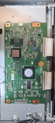 KDL-40W5500 1-878-942-41 A-1701-876-A 1-878-598-11 LTY400HF05 4046NN_MB4C4LV0.1, снимка 7 - Части и Платки - 44166037