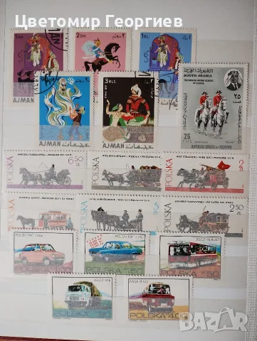 Класьор с марки 210 бр. К.1, снимка 3 - Филателия - 56326208